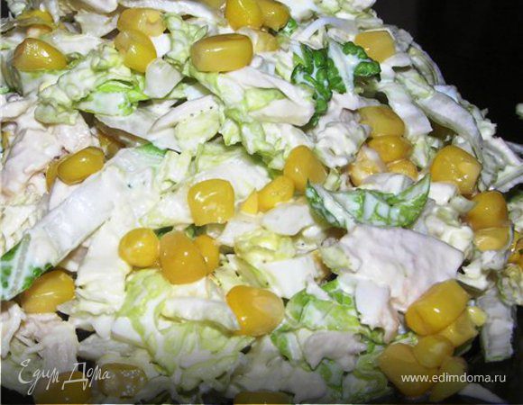 Салат "Бертран" Салат "Бертран"