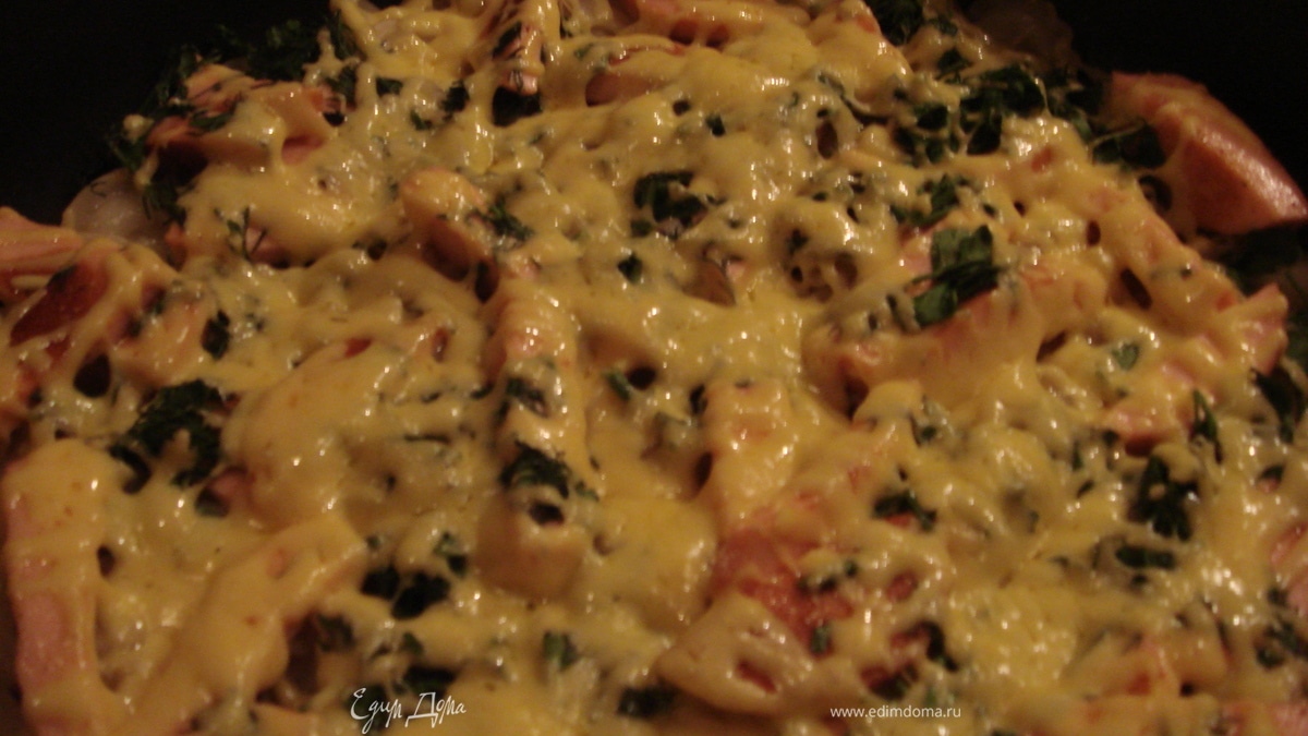 Макароны "Прощай, диета!"