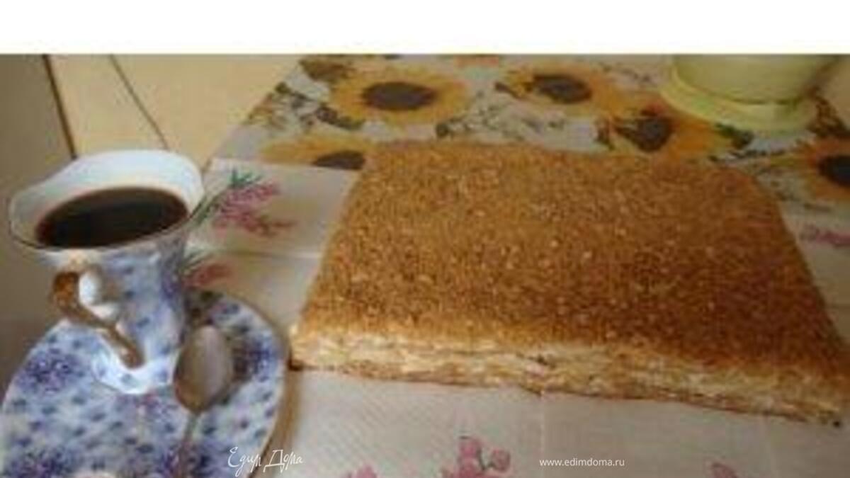 Торт «Наполеон» ⎝⏠⏝⏠⎠