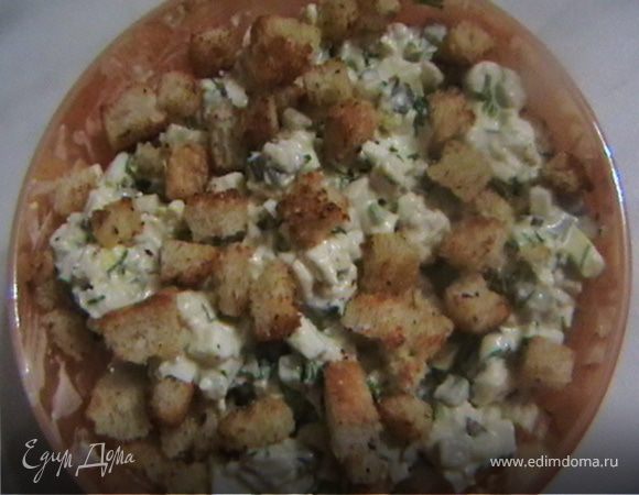 Салат с гренками Салат с гренками