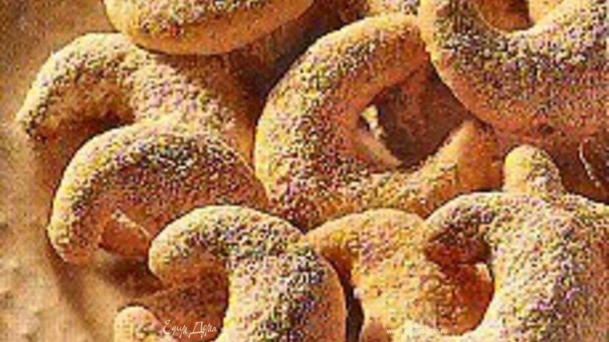 Печенье "Ванильные рогалики" (Vanillekipfel)