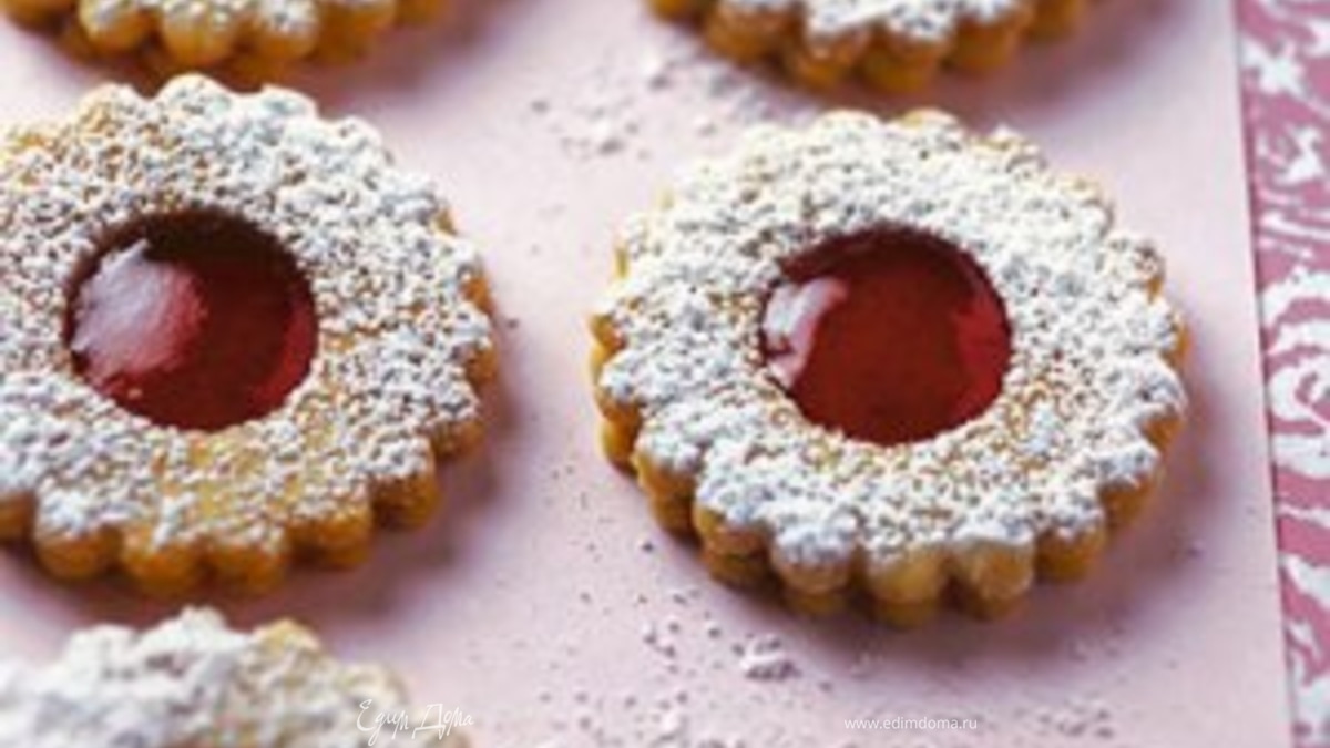 Австрийское печенье Linzer Plätzchen