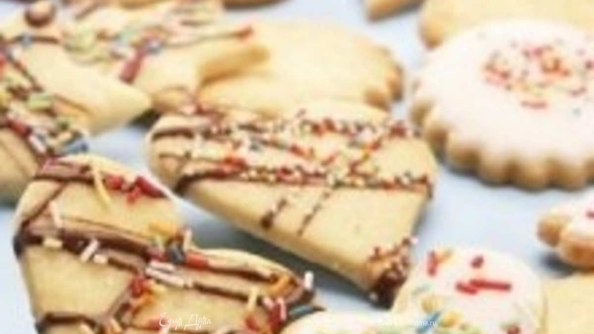 Сметанные печенья