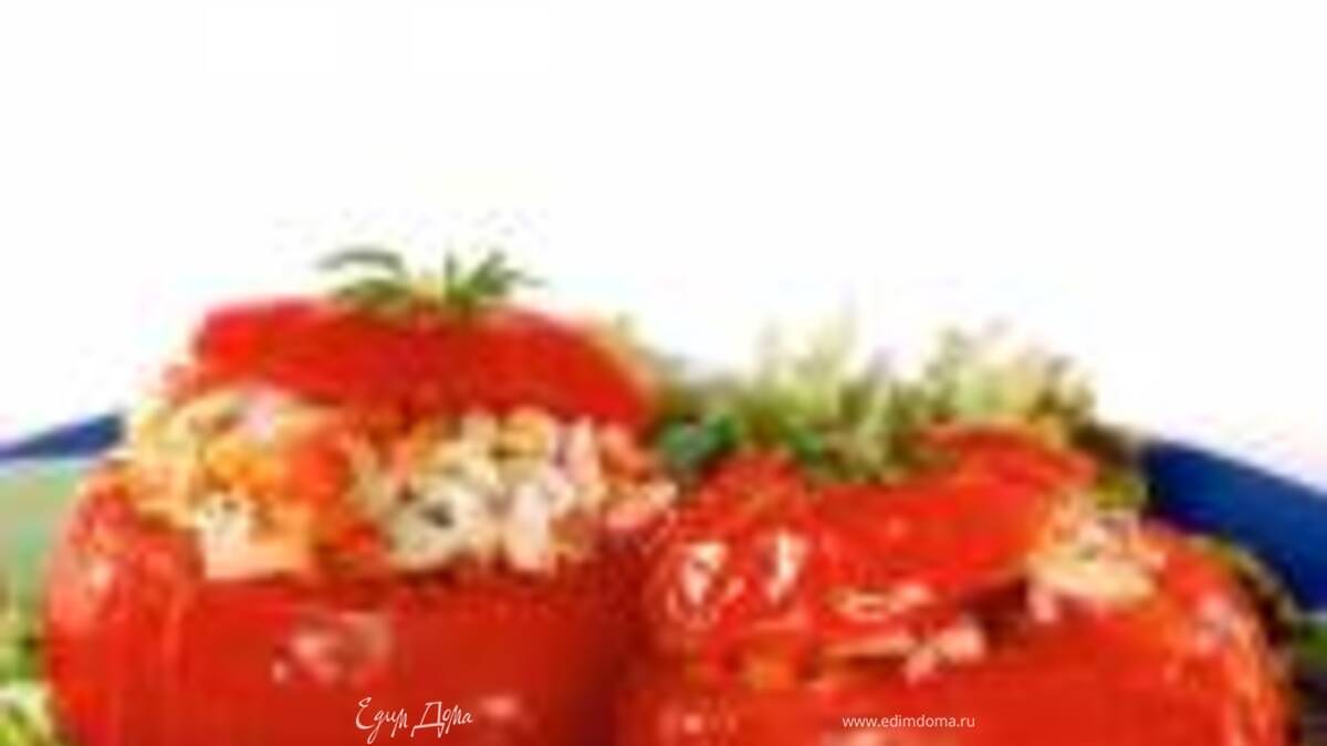 Помидоры по-астрахански