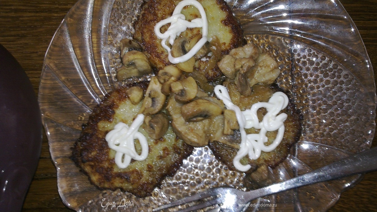 Драники с грибами