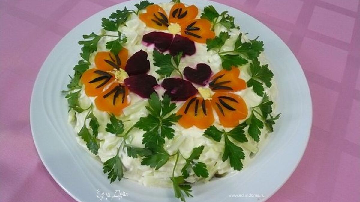 Салат "Анютины глазки"