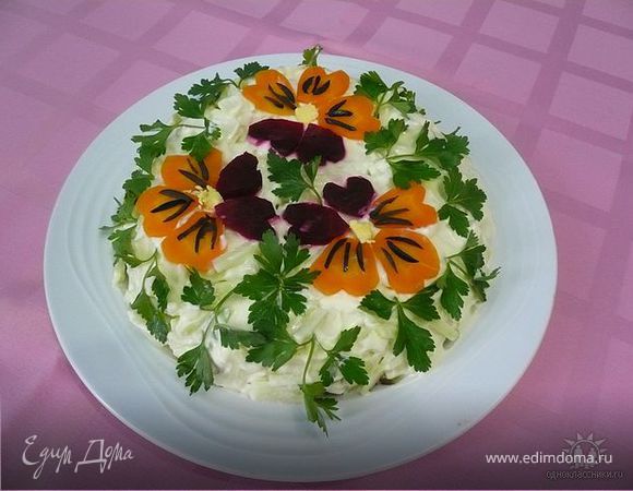 Салат "Анютины глазки"