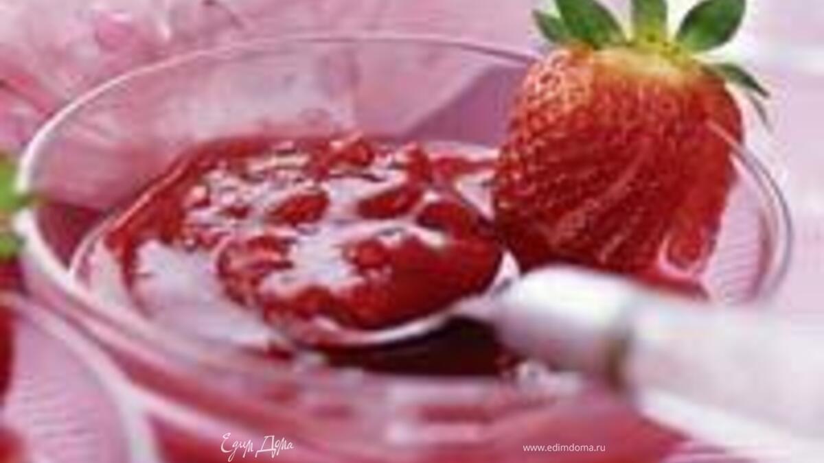 Десерт "Ягодный суп"