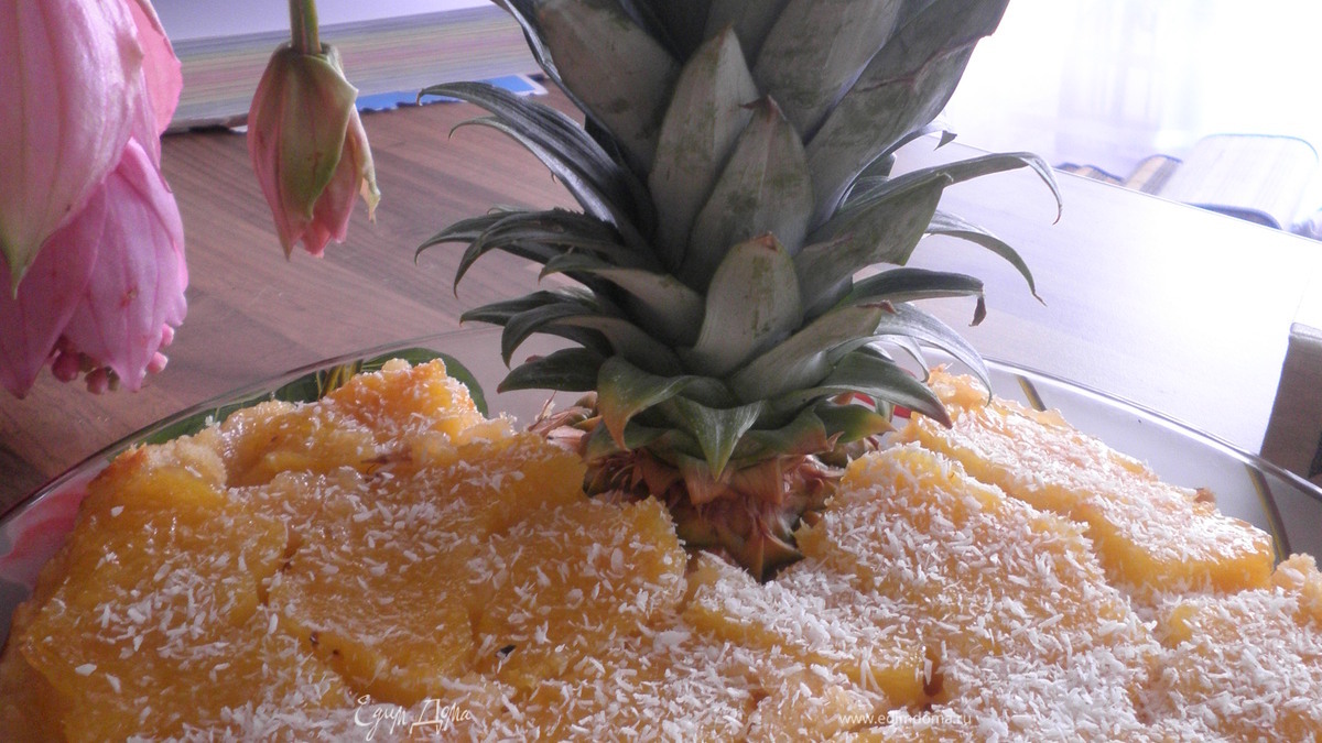 Ананасовый перевёртыш