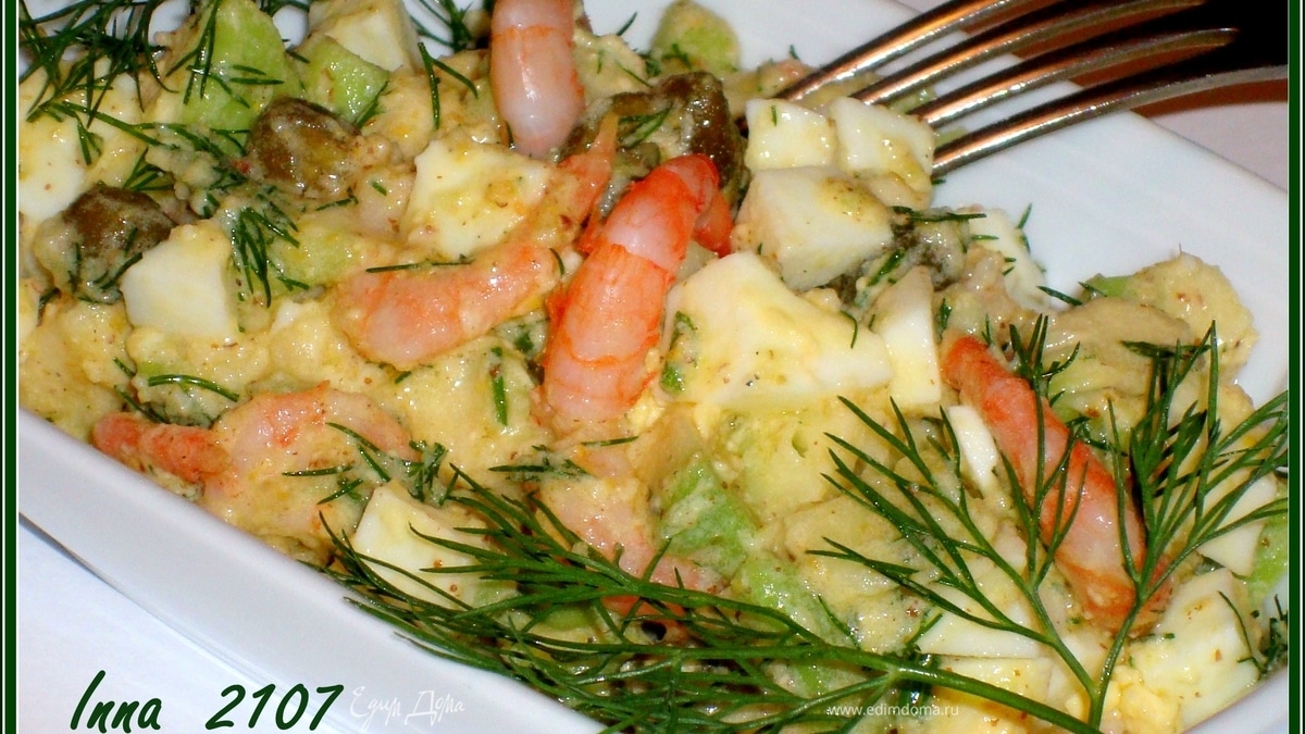 Салат из авокадо с креветками