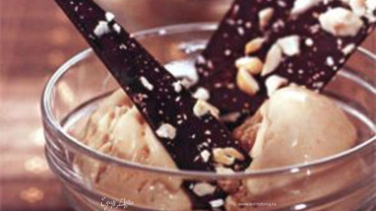 Карамельный пломбир ⎝⏠⏝⏠⎠