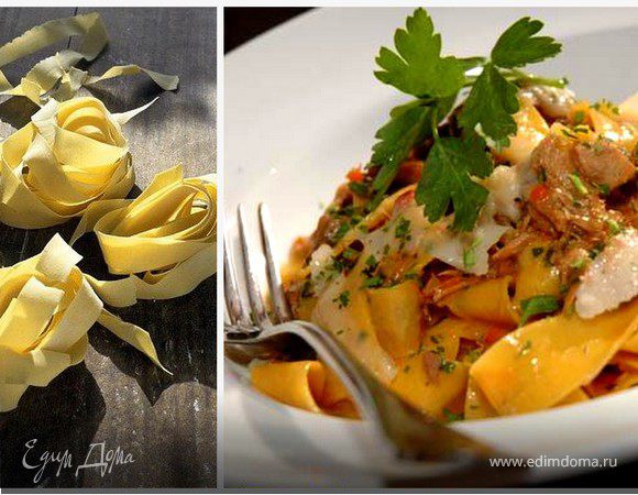 Домашние паппарделле с тунцом Домашние паппарделле с тунцом