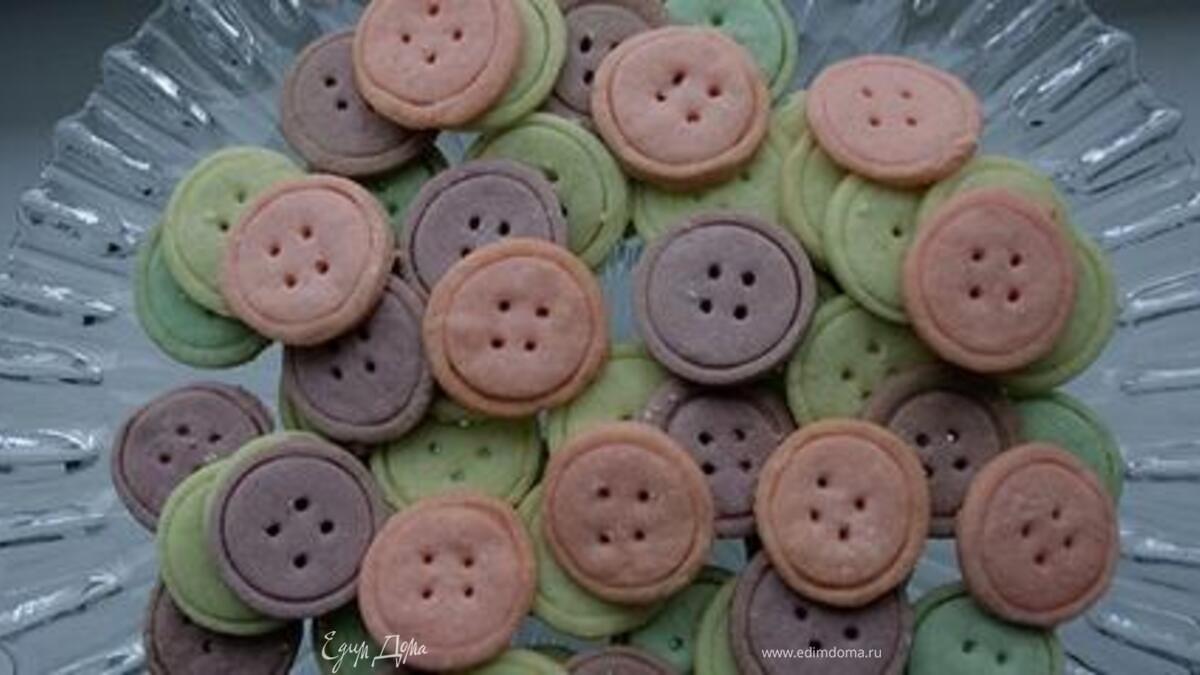 Печенье "Пуговицы"