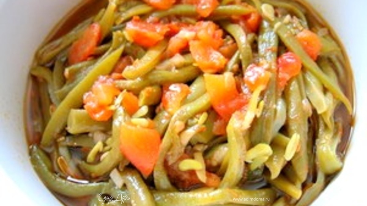 Зеленая фасоль по-турецки