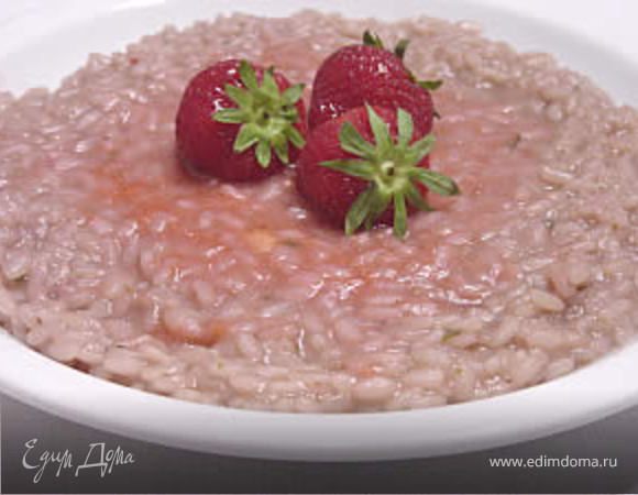 Клубничное ризотто