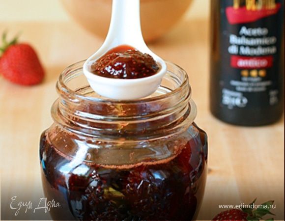 Клубничный джем с бальзамическим уксусом Клубничный джем с бальзамическим уксусом