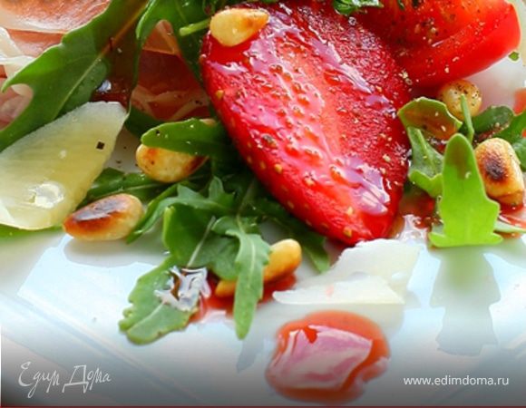 Салат "Клубничное настроение" Салат "Клубничное настроение"