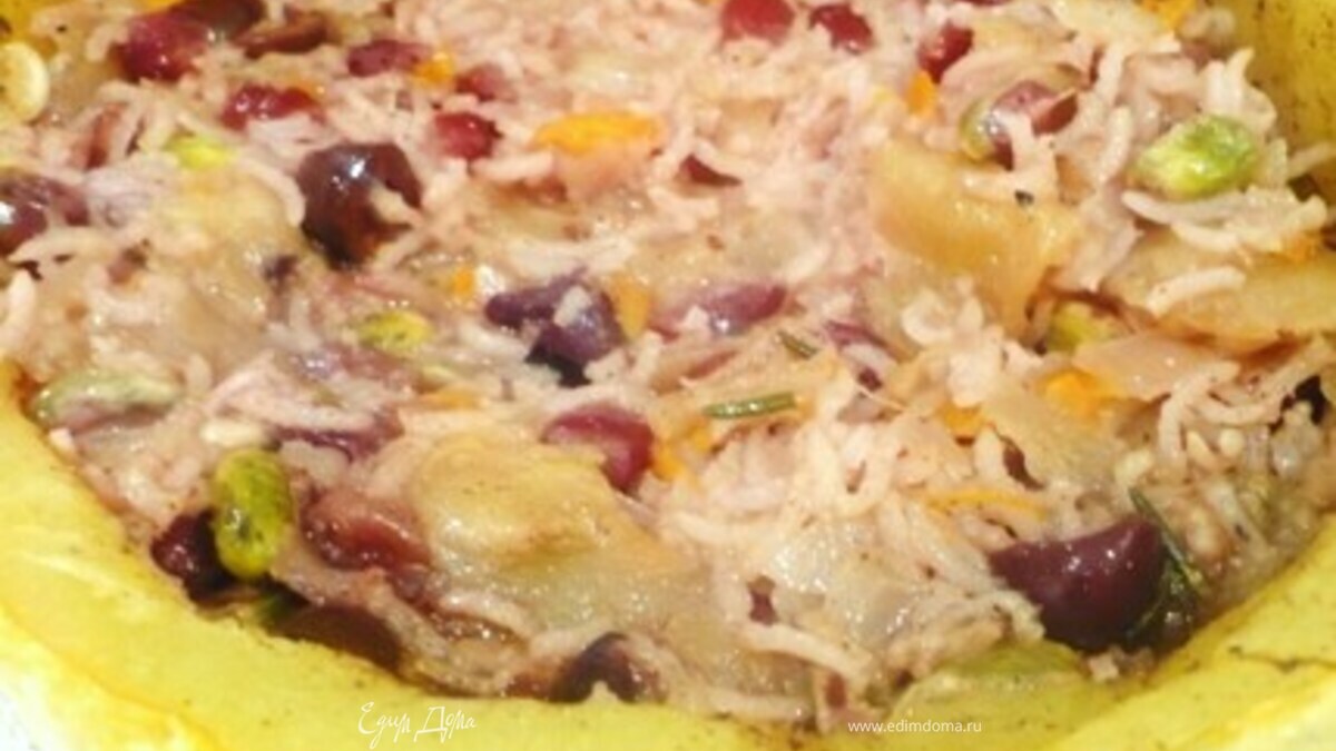 Волшебная тыква