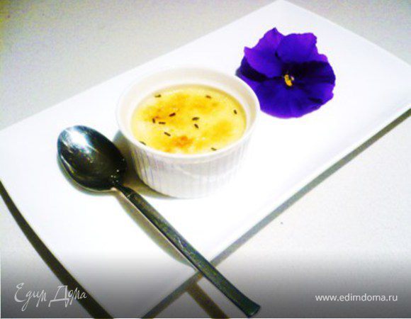 «Горная лаванда» крем-брюле