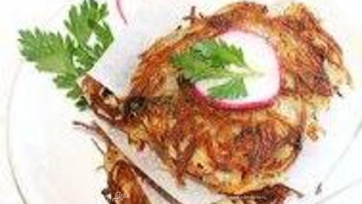 Картофельные оладушки