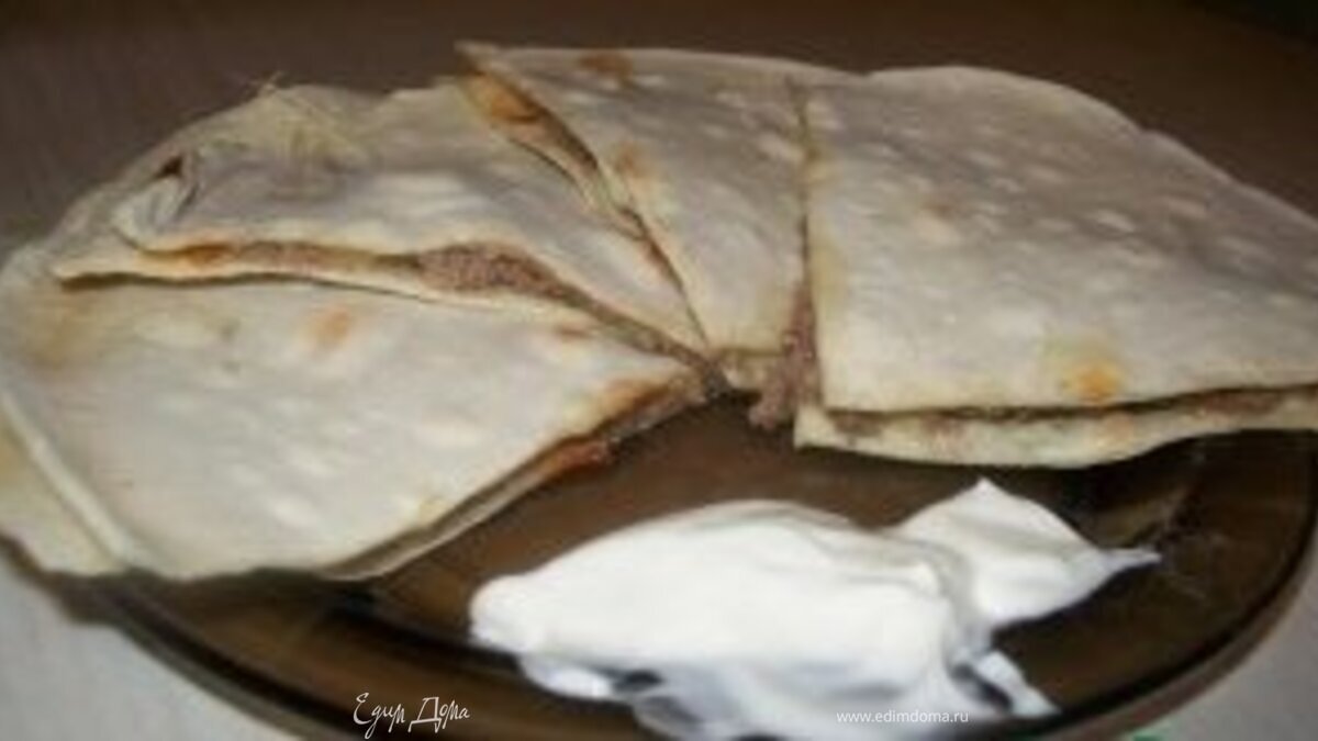 Мясная кесадилья