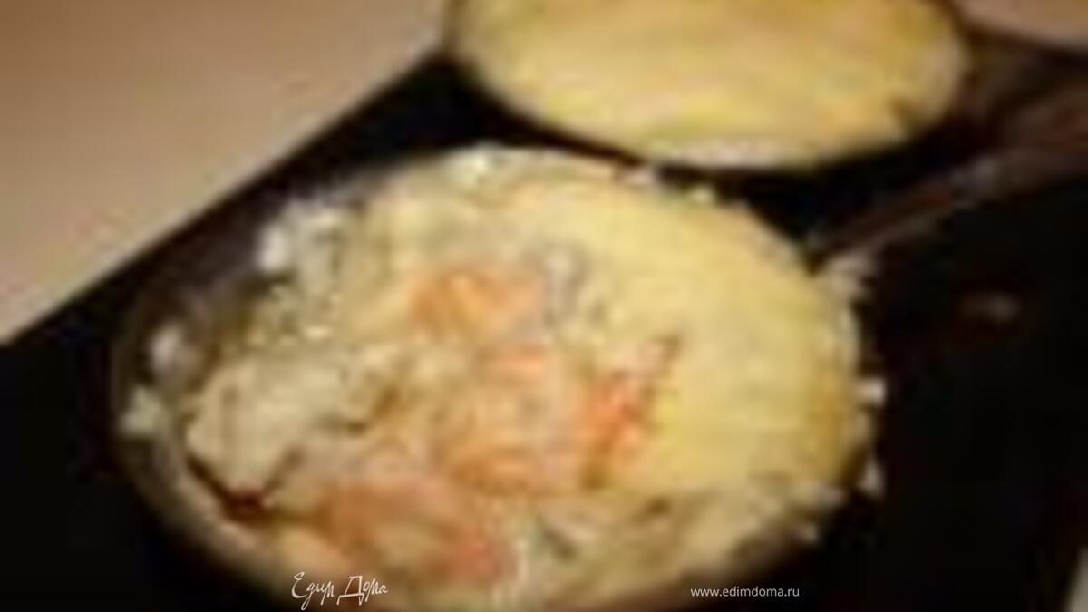 Жюльен с мидиями и креветками