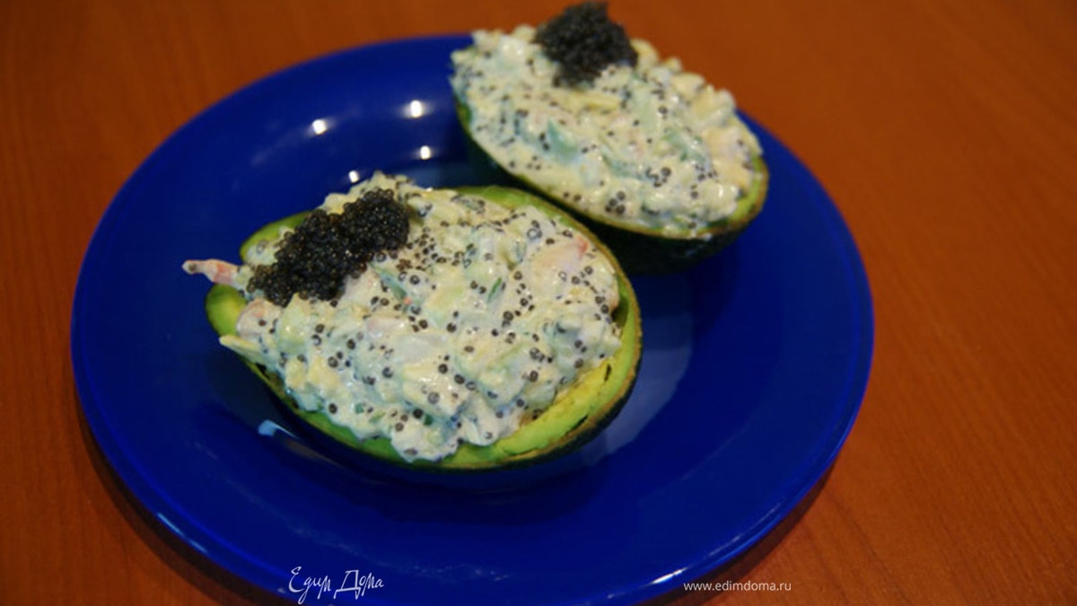 Авокадо с икрой
