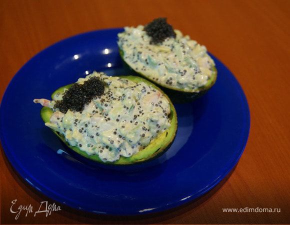 Авокадо с икрой