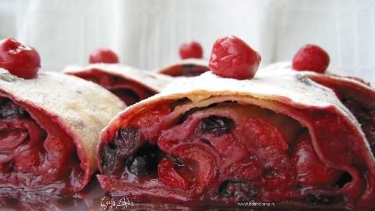 Вишневый штрудель из вытяжного теста