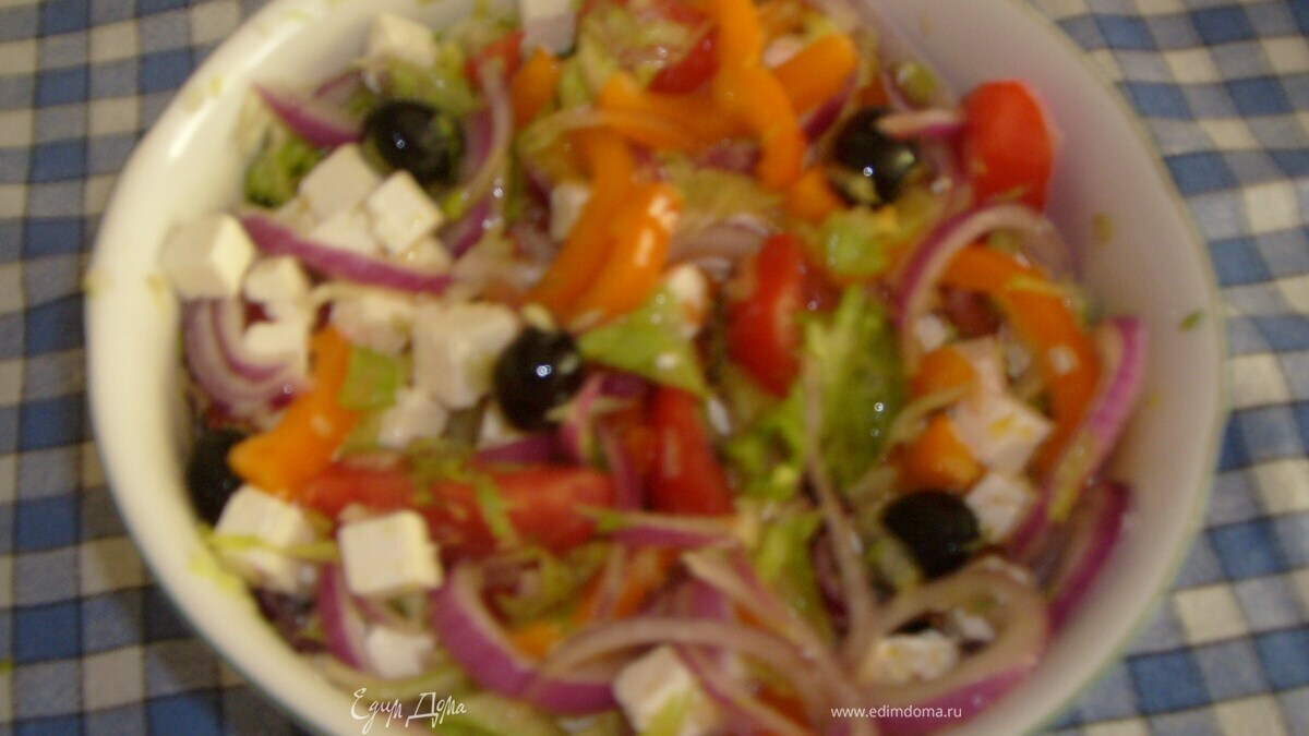 Греческий салат.
