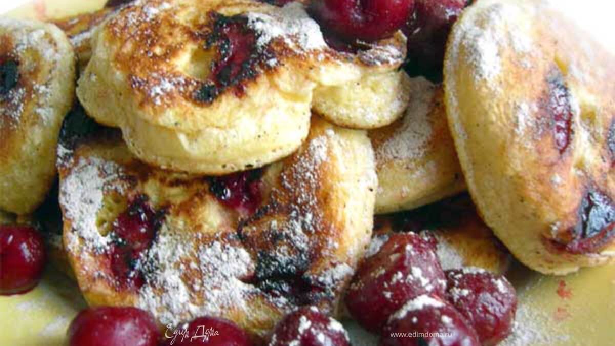 Пышные оладьи с вишнями