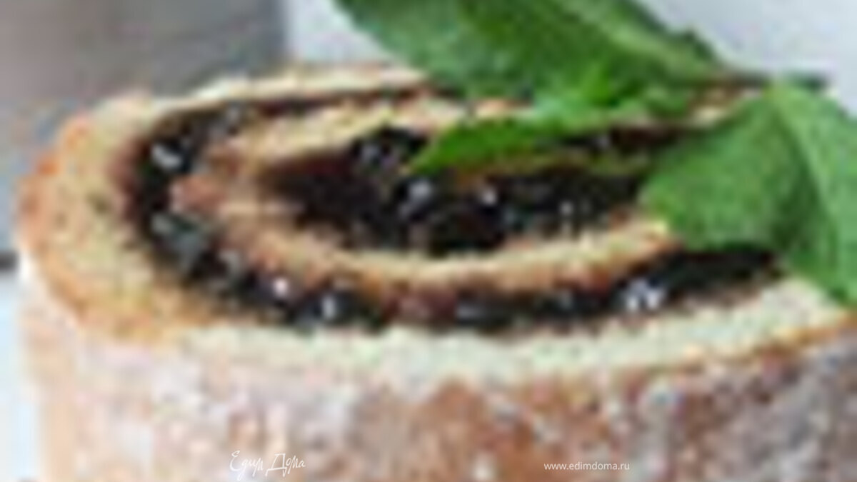 Бисквитный рулет с черной смородиной