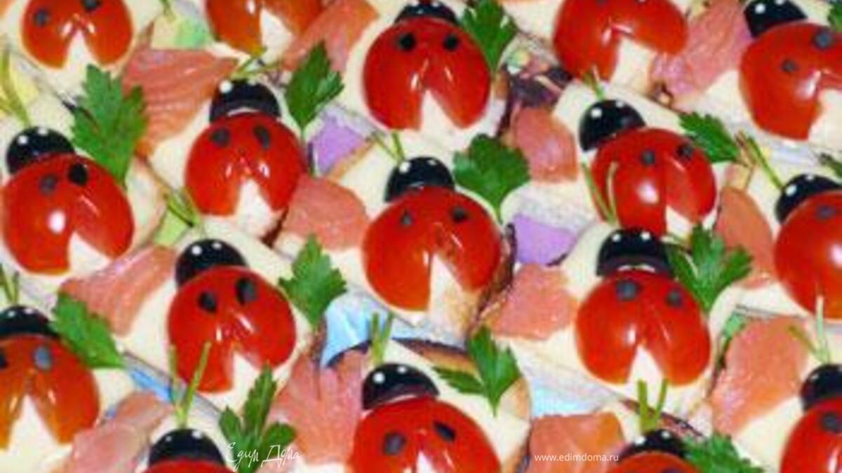 Бутерброды "Божья коровка"