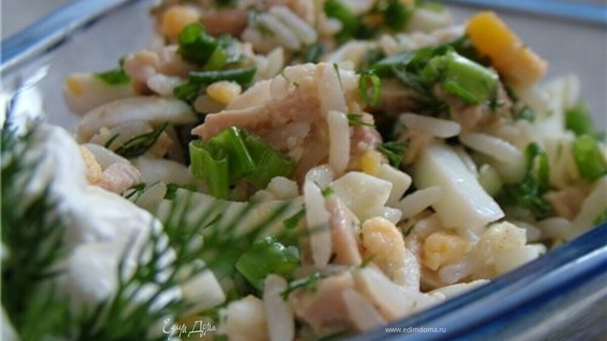 Салат "Король"