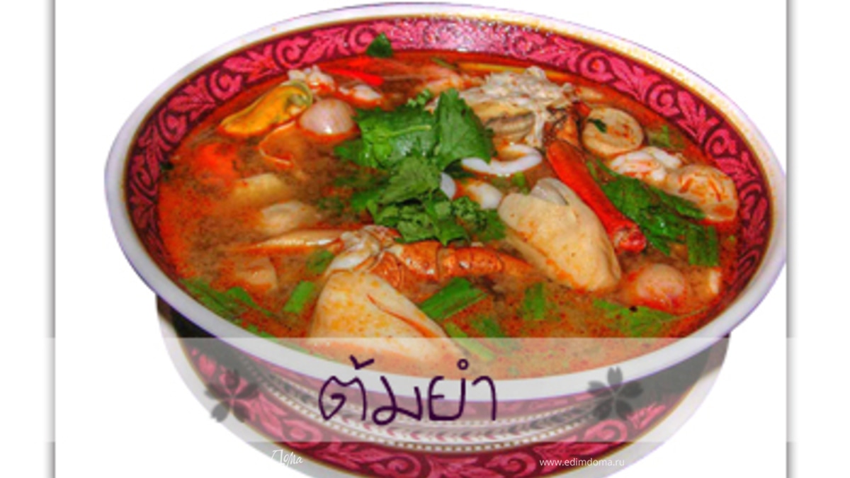 TOM YUM KUNG Суп из креветок