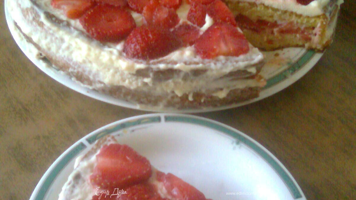 Клубничное настроение