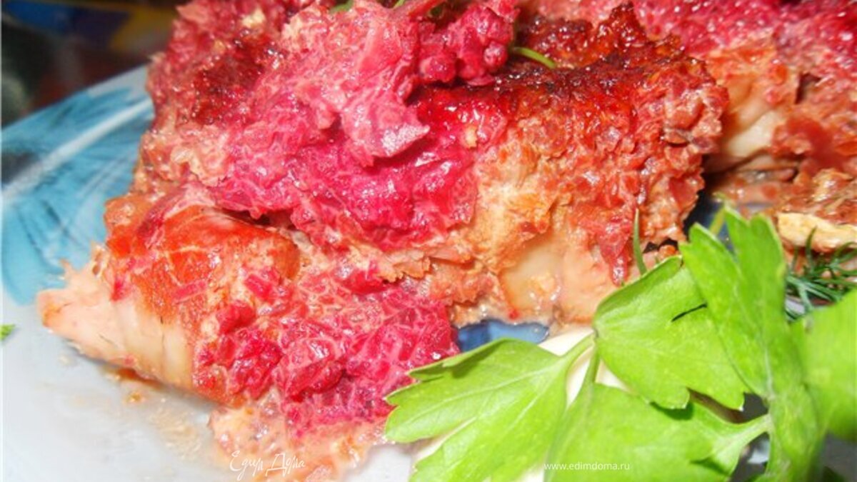Рыбка, запеченная под шубкой из свеклы