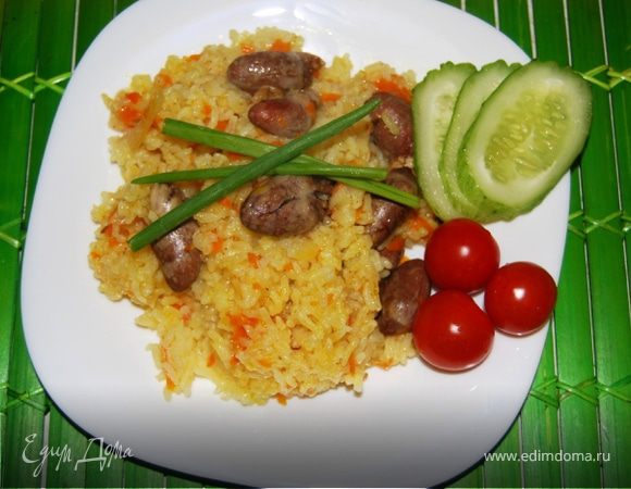 "Сердечный плов" 