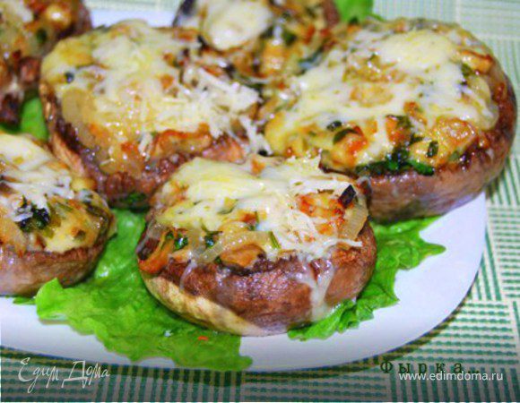 Фаршированные шампиньоны с сыром