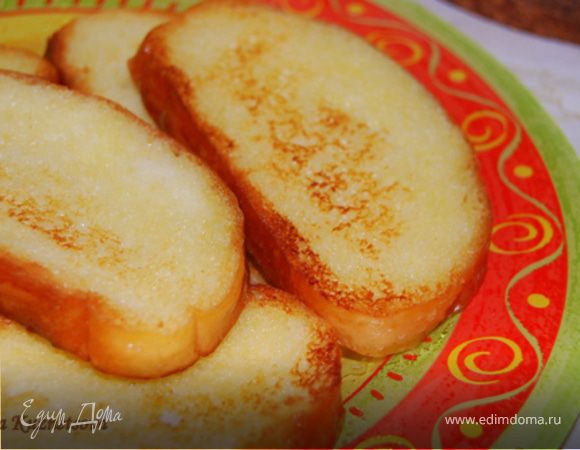 Французские гренки 