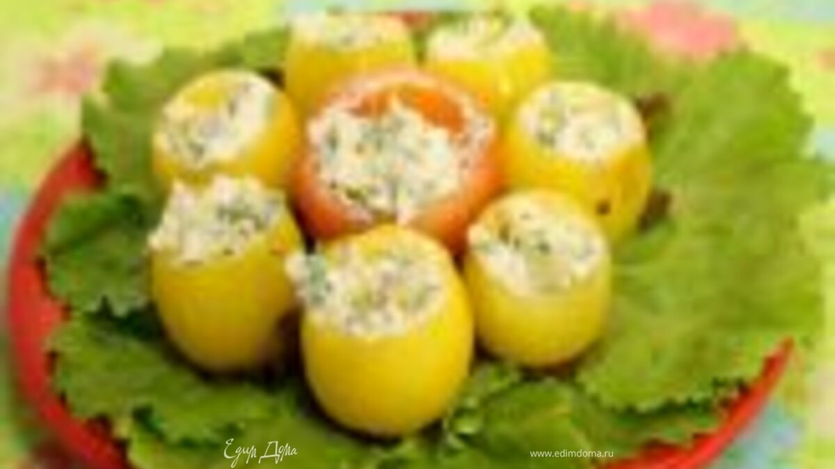 Фаршированные помидорчики