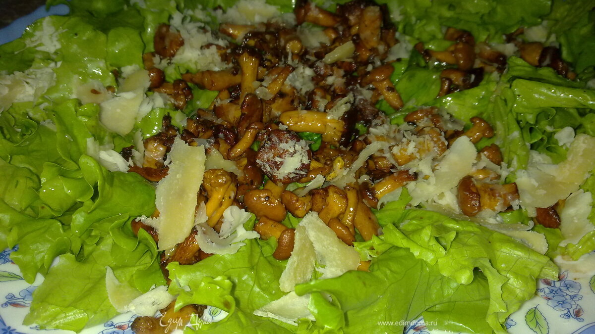 Теплый салат с лисичками и пармезаном