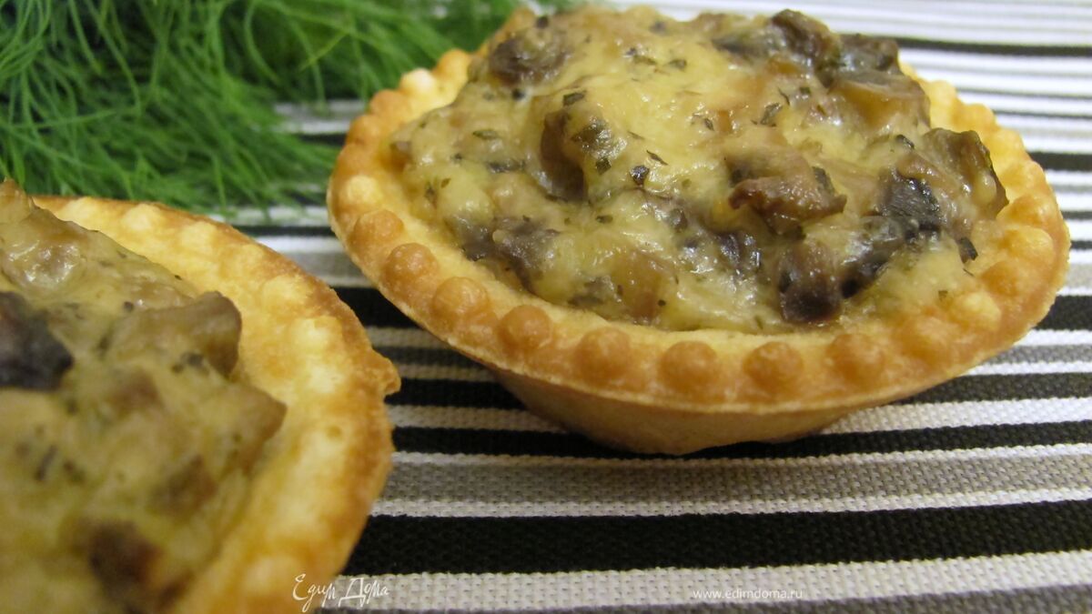 Тарталетки с грибами