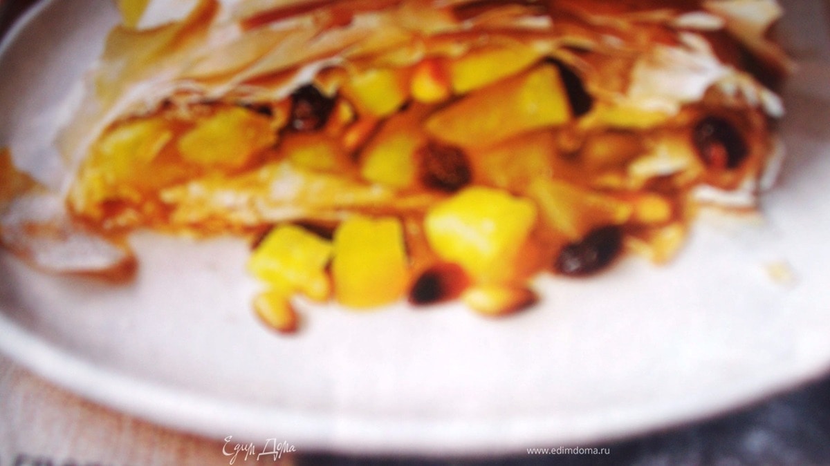 Яблочный штрудель с кедровыми орешками