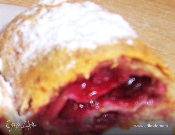 Вишневый штрудель с изюмом Вишневый штрудель с изюмом