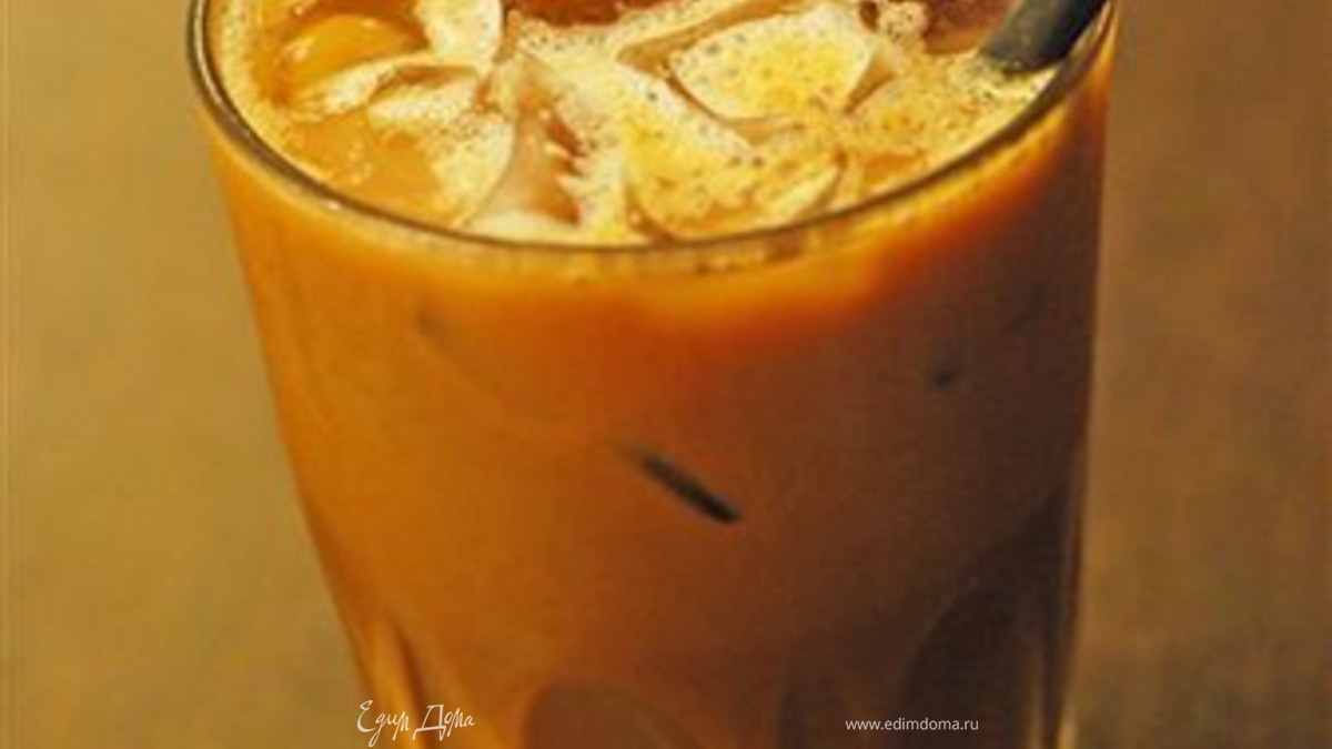 Кофе со льдом