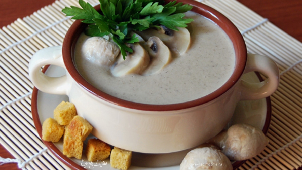 Молочный суп-пюре с шампиньонами