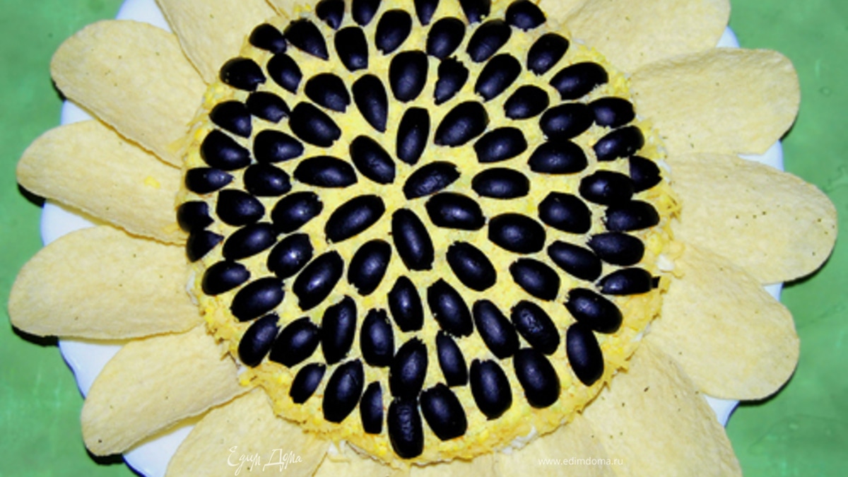 "Подсолнух" салат