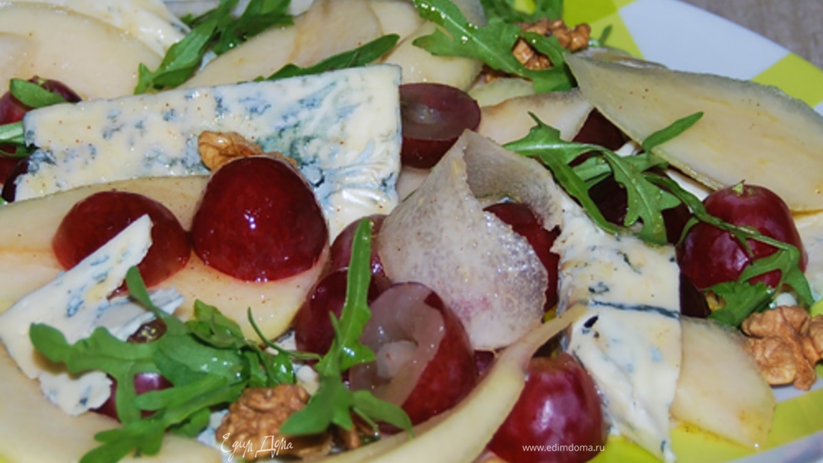 Салат из груш и сыра с плесенью