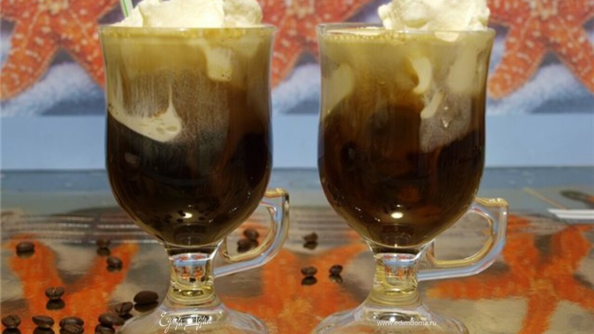 Кофе- гляссе